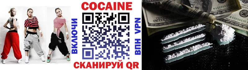 Купить закладку APVP  АМФЕТАМИН  Гашиш  КОКАИН  Меф мяу мяу  Биробиджан