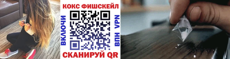 Cocaine Боливия  Купить где  Биробиджан 