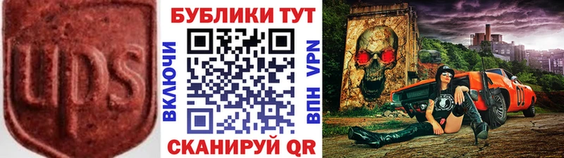 Купить где Биробиджан ЭКСТАЗИ 250 мг