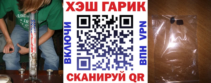 ГАШИШ VHQ  Купить  Биробиджан 
