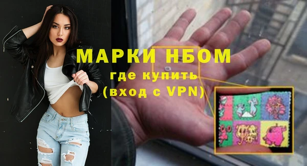 MDMA Premium VHQ Аркадак