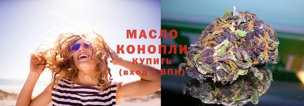 MDMA Premium VHQ Аркадак