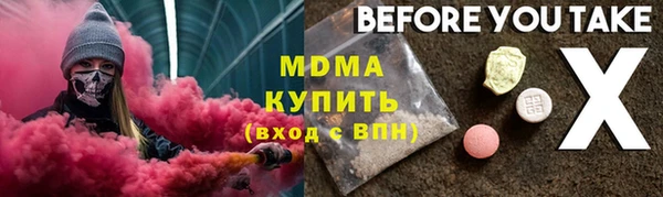 MDMA Premium VHQ Аркадак