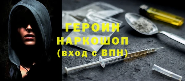 MDMA Premium VHQ Аркадак