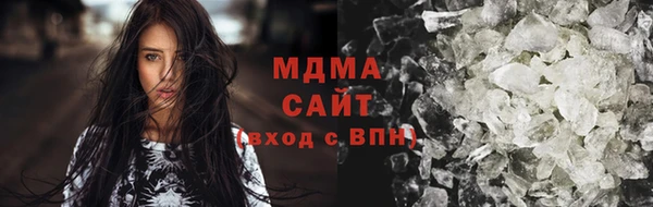 MDMA Premium VHQ Аркадак