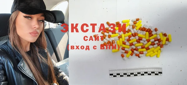 спайс Армянск