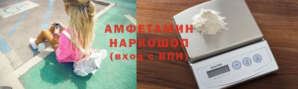 спайс Армянск