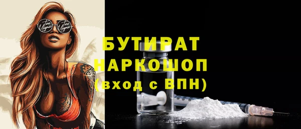 спайс Армянск