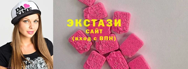 спайс Армянск