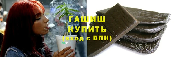 спайс Армянск