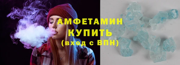 спайс Армянск