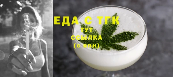 MDMA Premium VHQ Аркадак