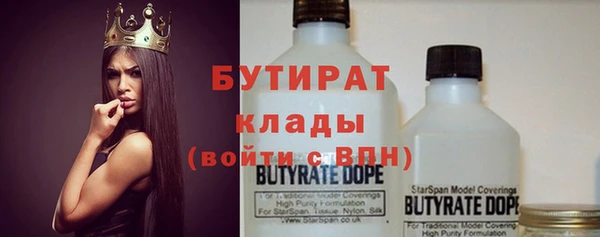 тгк Зеленодольск