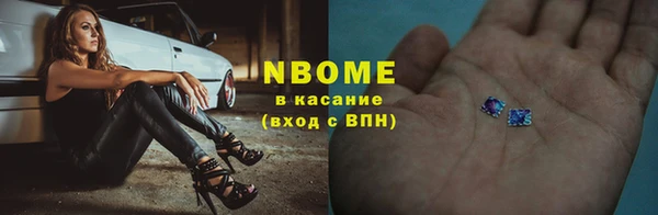 MDMA Premium VHQ Аркадак