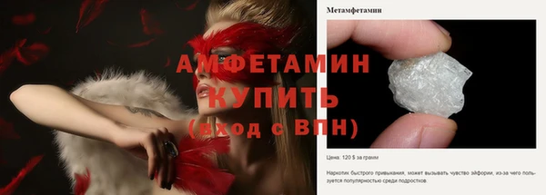 MDMA Premium VHQ Аркадак