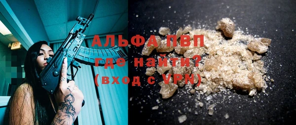 спайс Армянск