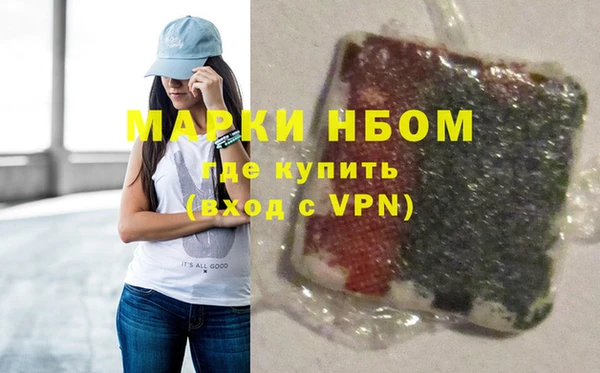 MDMA Premium VHQ Аркадак