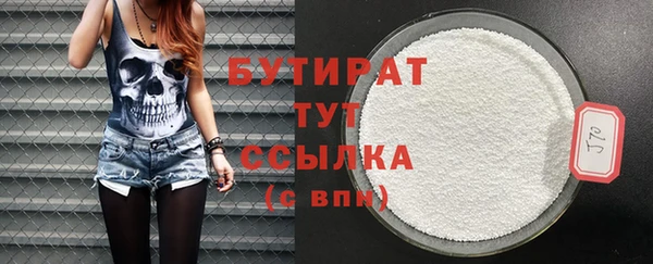 дмт Зеленокумск