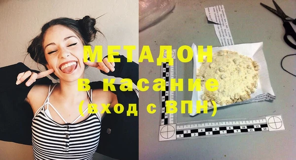 спайс Армянск
