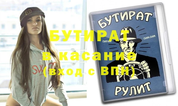 МДПВ Арсеньев