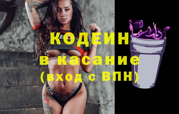 спайс Армянск