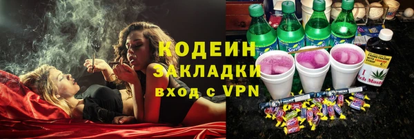 дмт Зеленокумск