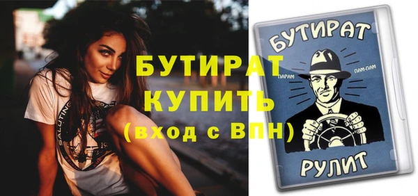 спайс Армянск