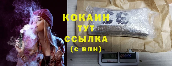 спайс Армянск