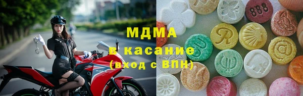 спайс Армянск