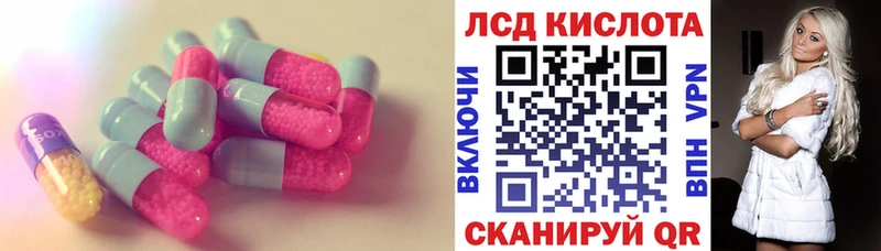Купить  Биробиджан  LSD-25 экстази кислота 