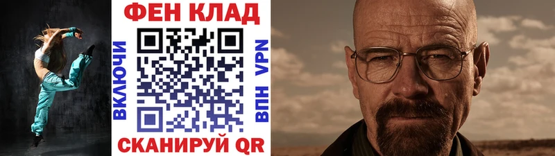 Купить  Биробиджан  Первитин винт 