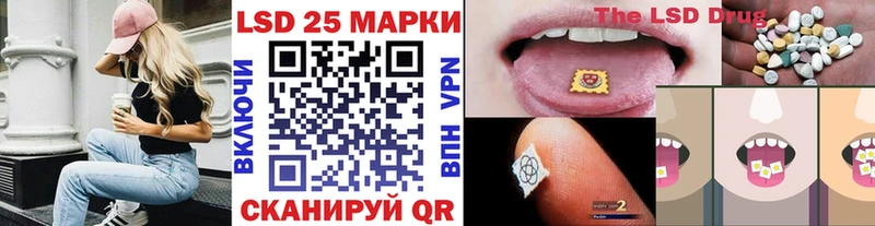 Наркотические марки 1500мкг  Купить где  Биробиджан 