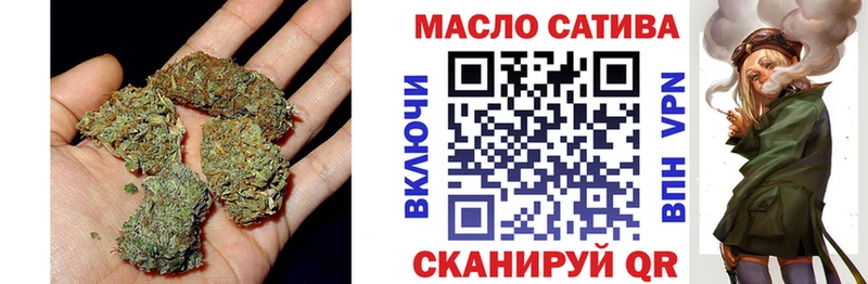 ТГК жижа  Купить  Биробиджан 