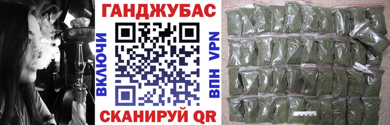 Купить где  Биробиджан  Бошки Шишки сатива 